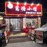 来武汉怎么能不喝一碗这个藕汤再走？！