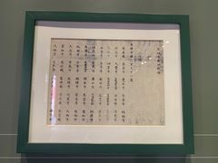 -大钟寺古钟博物馆
