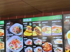 -魏家凉皮(大差市店)