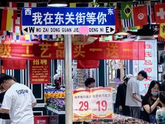 -东关街美食广场