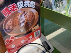 -韩香福烤肉庄园(华夏路店)