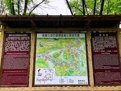 -三块石国家森林公园