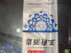 -王府酒店(兴华南街铁西百货店)