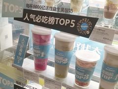 -Blueglass酸奶(华贸购物中心店)