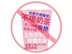 -CoCo都可(光谷天地店)