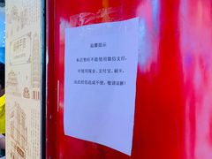 -皇上皇腊味店(下九路店)