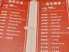 -锦粤宫·精致粤菜(深圳北站店)