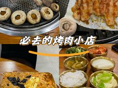 -杀猪天·韩国烤肉(总店)