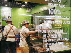-Mr.Fruits水果先生(朝阳门悠唐店)