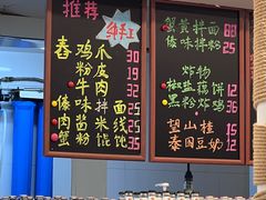 -阿木舂记·特色小吃(平江路店)