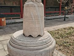 -大钟寺古钟博物馆