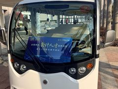 -厦门国家会计学院