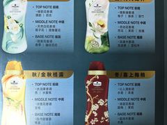 -山姆会员商店(雨花客厅EPARK店)