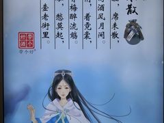 -多乐之日(田林东路店)