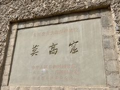 -敦煌莫高窟数字展示中心