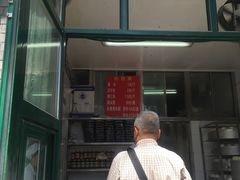 -天泽祥·鼓楼馒头(鼓楼店)