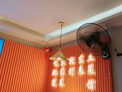 -东来土菜馆(民祥园路店)
