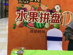-碧乐城(无锡梁溪店)