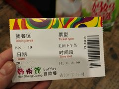 -大漠风烤肉火锅自助餐厅(鹰展店)