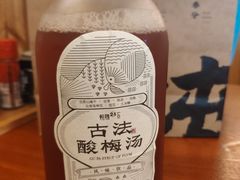 -炖物24章·顺时轻养茶(黄龙店)