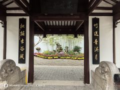 -上海醉白池公园