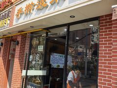 -手擀菠菜面(西康路店)