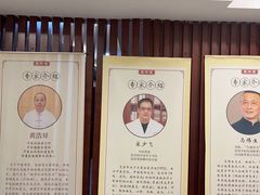 -医济堂·中医养生·经络理疗(凤凰西街店)