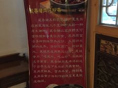 -宛平九号