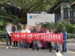 -银湖山郊野公园-相思林