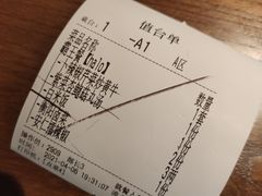 -农耕记·湖南土菜(halo广场店)