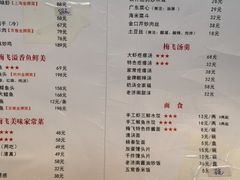 -梅飞酒家(桑园路店)