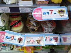 -全家便利店(中原二店)