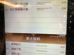 -英皇美食坊(英皇娱乐酒店内)
