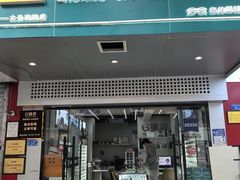 -创视镜匠眼镜管家(太升南路店)