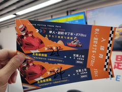 -锐擎卡丁车主题乐园(郊野公园店)