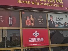-开饭群岛