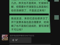 -龙虾奇迹(大华三路店)