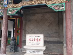 -张学良旧居陈列馆
