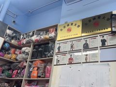 -体育科代表搏击散打体能训练馆(陶然亭店)