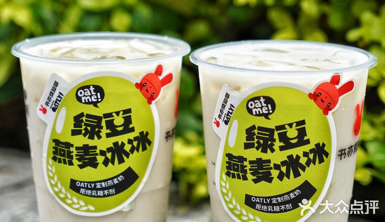 书亦新品|我离不开这杯绿豆燕麦冰冰了！