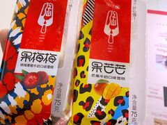 -常州购物中心(天宁区)