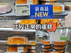 -亦庄创意生活广场