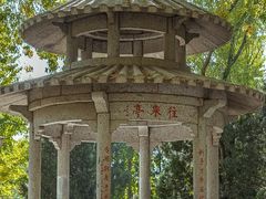 -玲珑塔公园