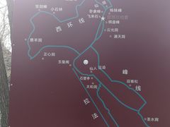 -吉林拉法山