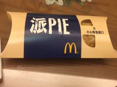 -麦当劳(龙信广场店)