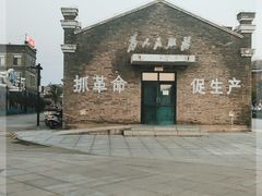 -1970南湖影视基地(建设南路店)
