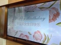 -泓历皇朝酒店(东亭店)