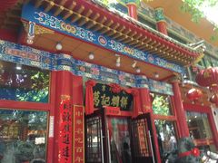 -葛记焖饼(伏牛路店)