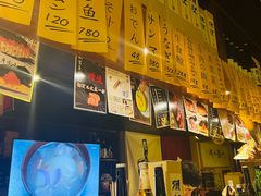 -半藏居酒屋(香港花园店)