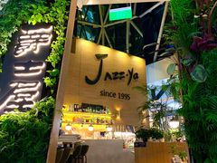 门面-Jazz·ya 爵士屋(来福士店)